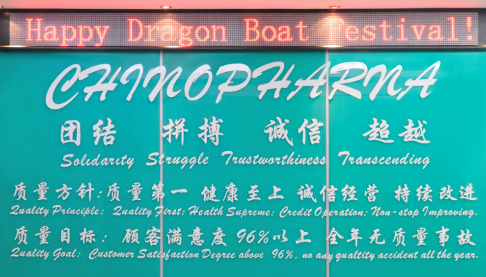 中国·yl23411永利医药获得二类精神药品经营资质