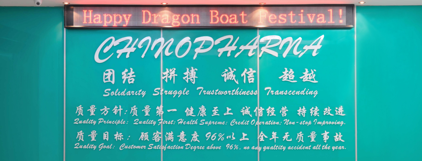 中国·yl23411永利医药